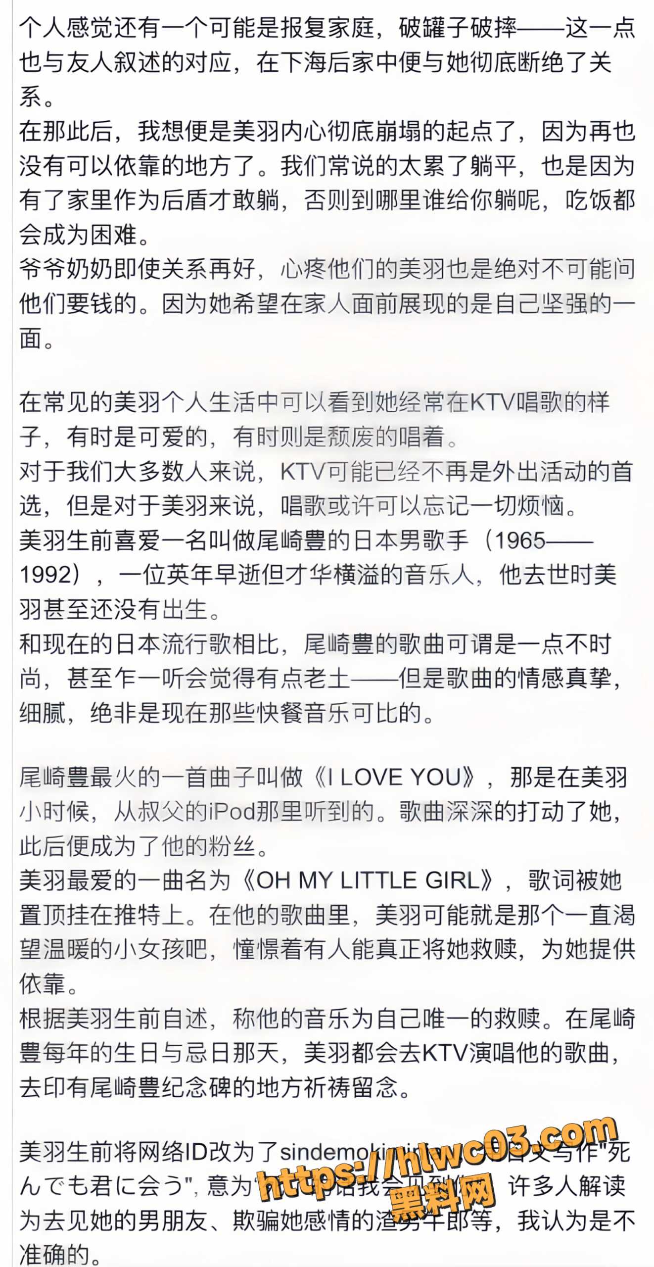 横宫七海AV作品7