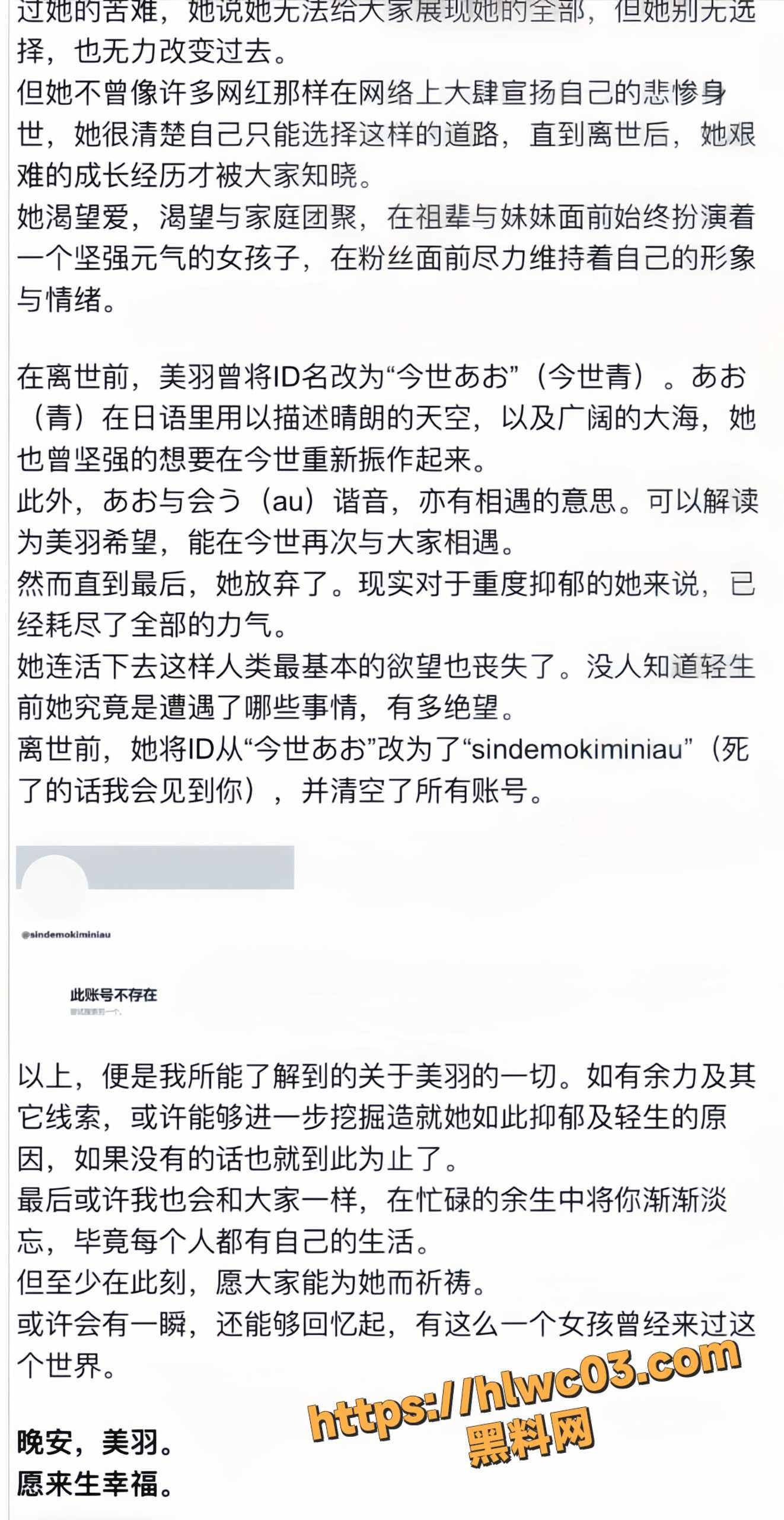 横宫七海AV作品9