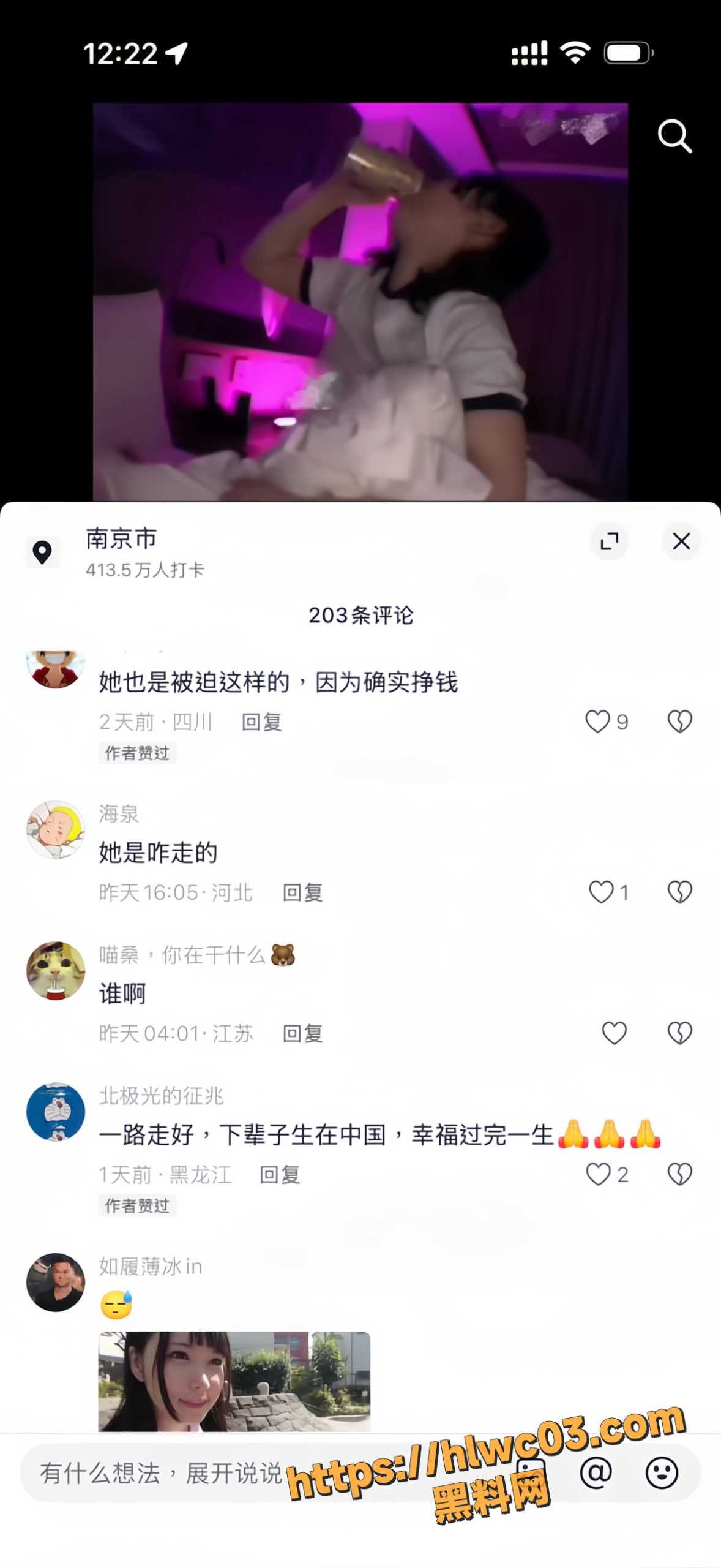 横宫七海15