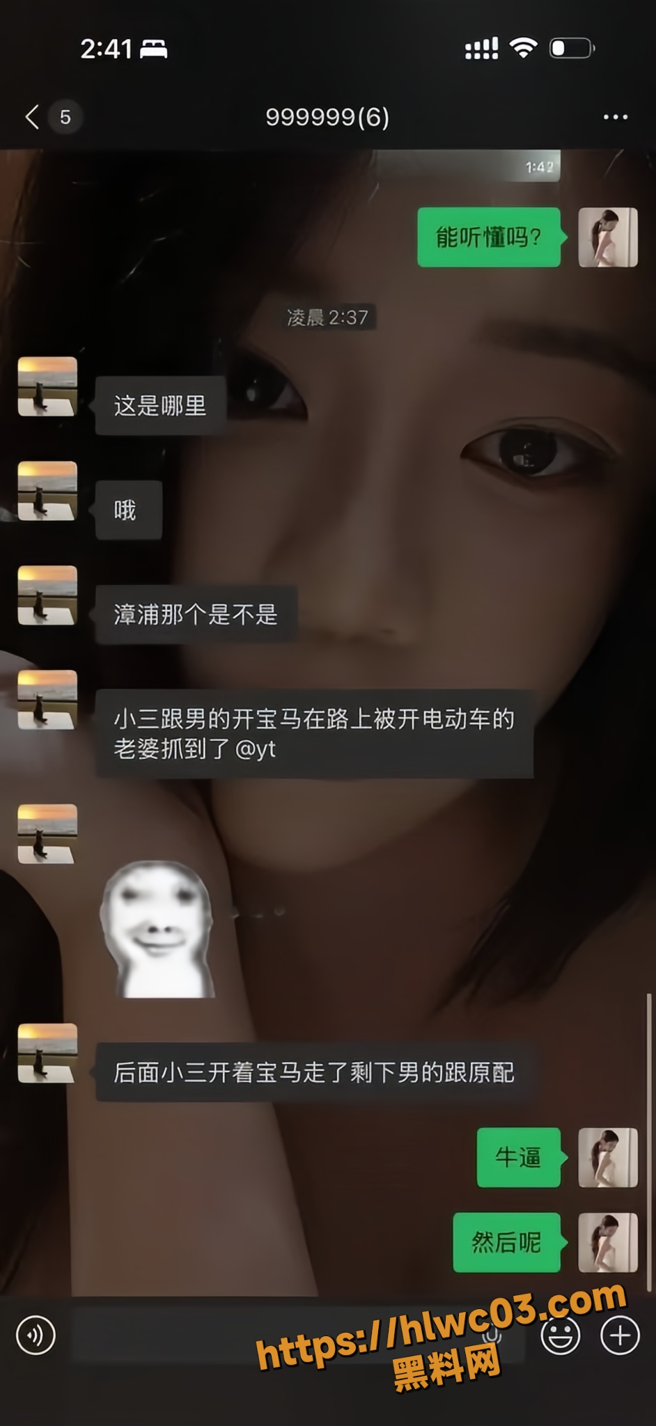 福建漳现抓奸事件2