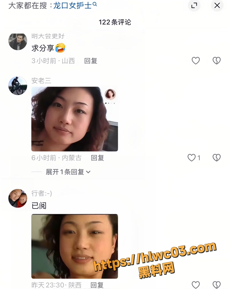 龙口美女护士自拍做爱