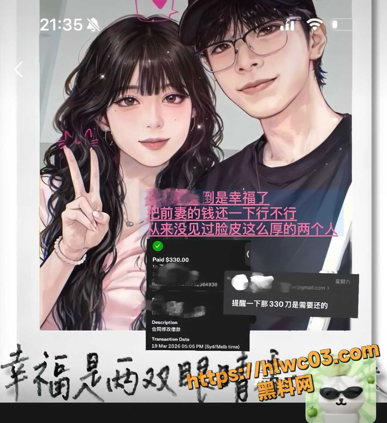 澳洲男子Glen4