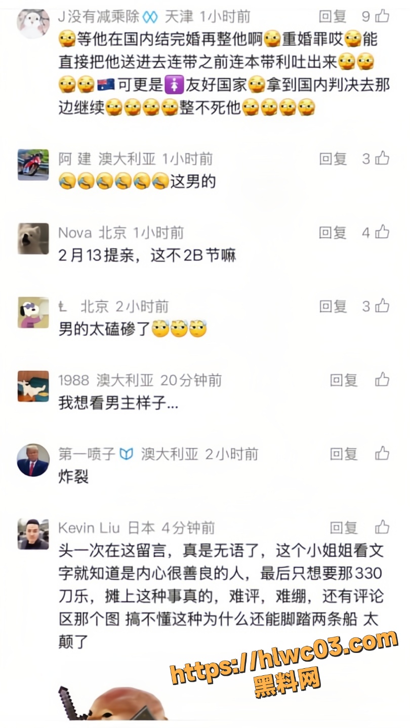 形象崩塌13