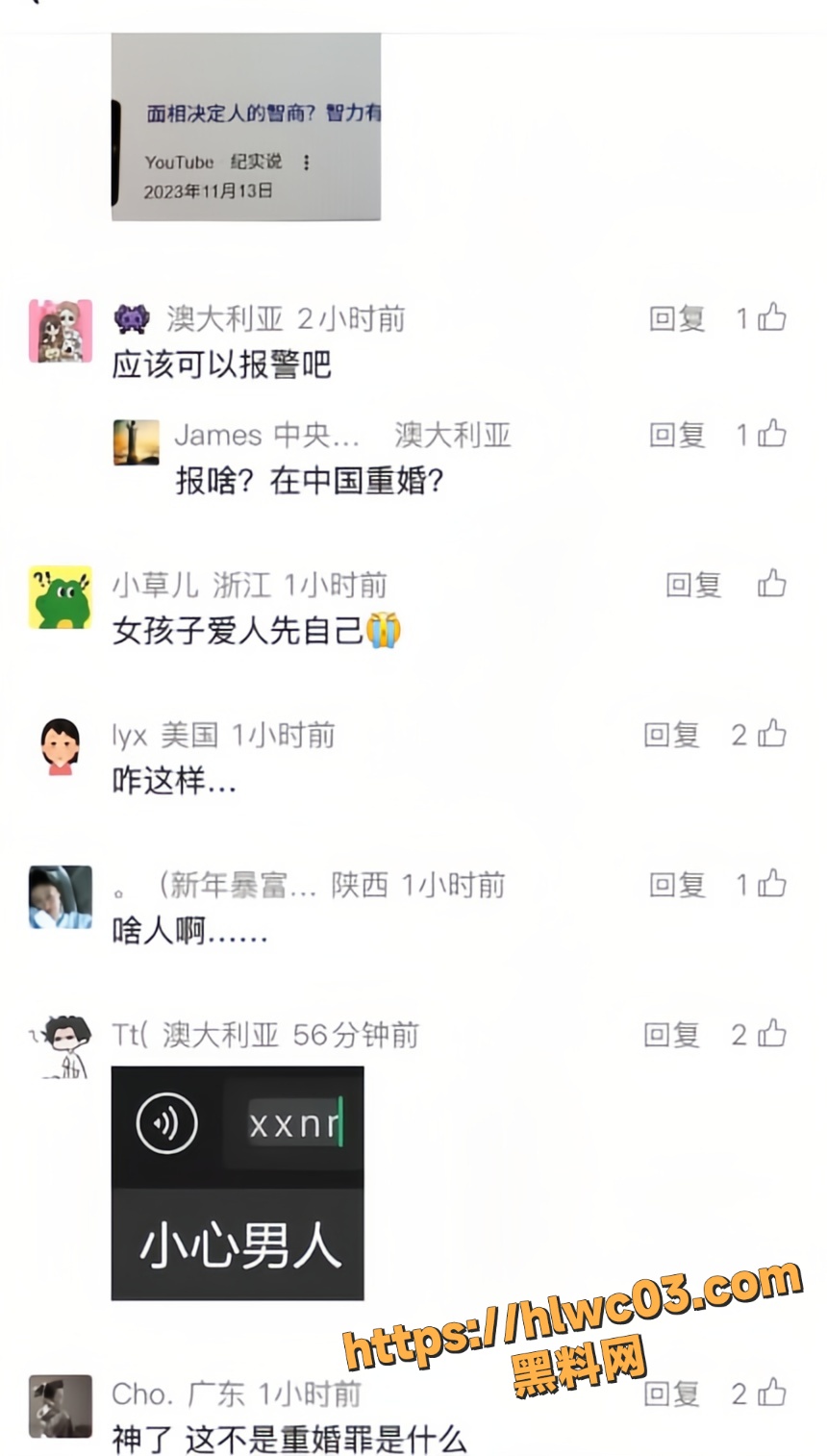 形象崩塌14