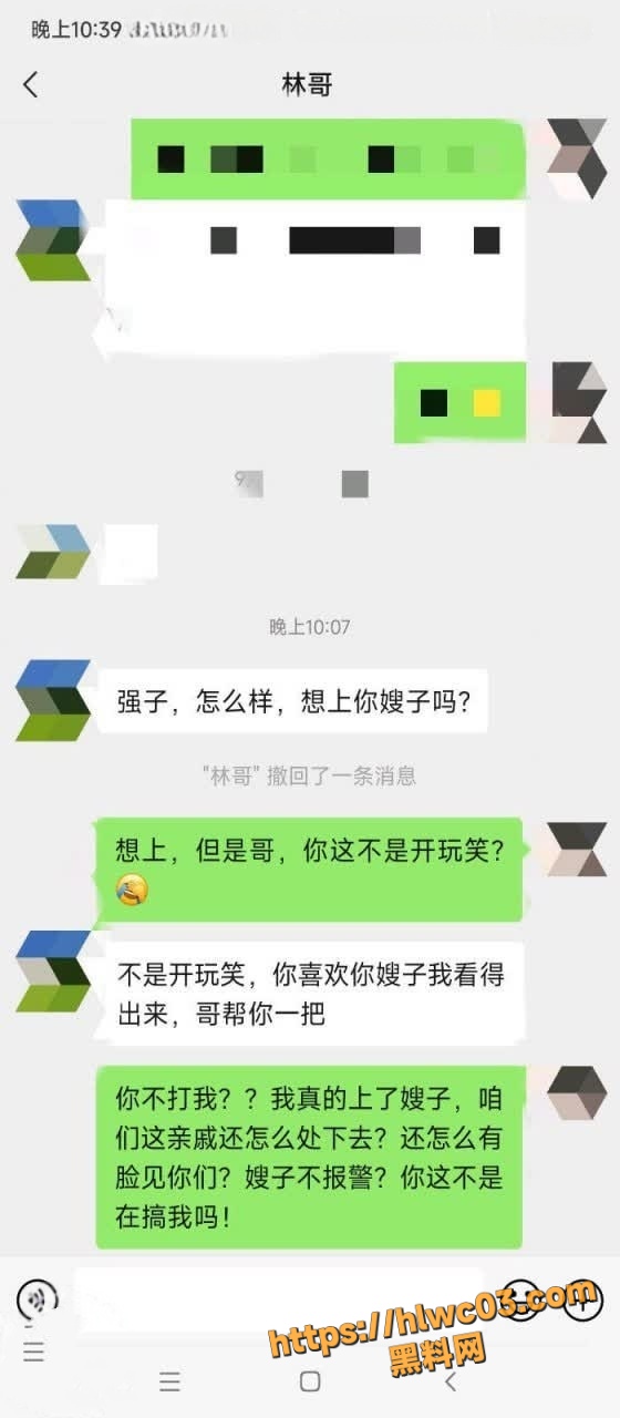 叔嫂乱伦性爱视频2