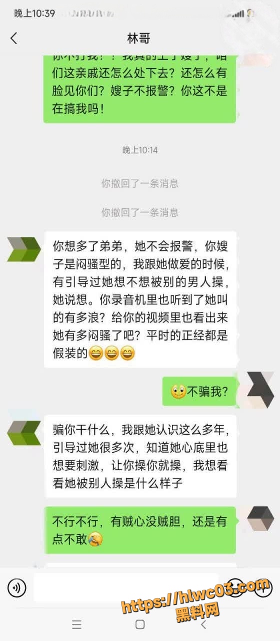 叔嫂乱伦性爱视频3