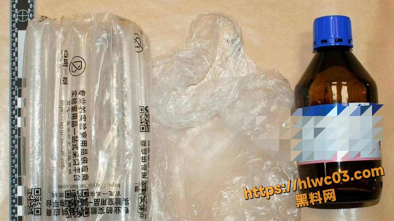钟义留徳迷奸事件4
