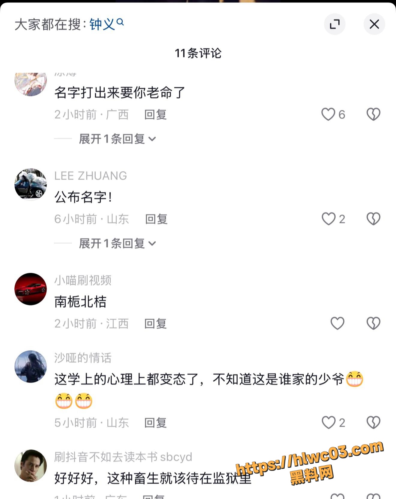 德国留学生钟义18