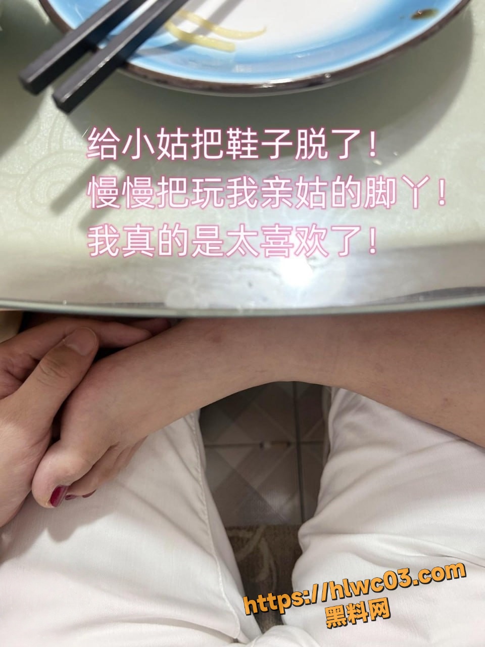 姑侄乱伦性爱视频12