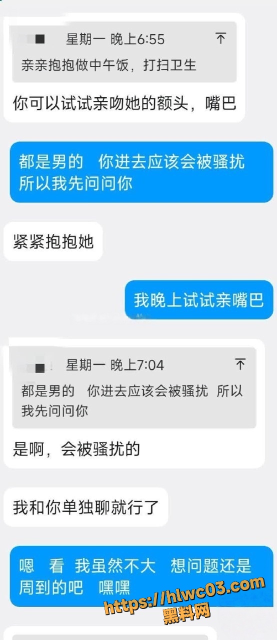 小毅和夹子妈妈15集4