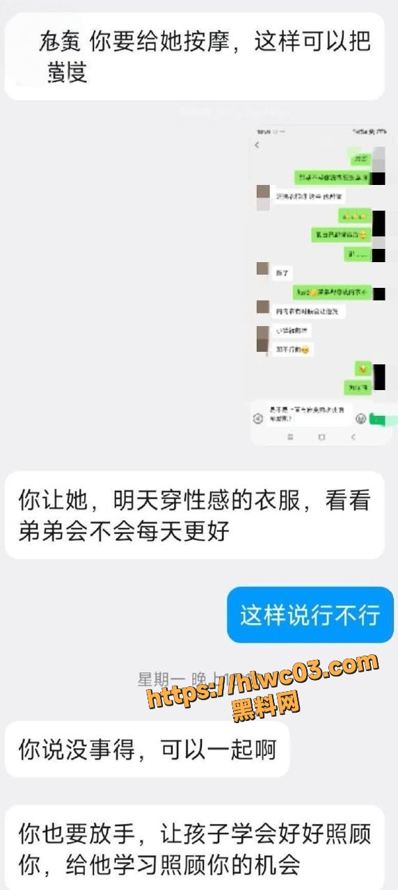 小毅和夹子妈妈15集5