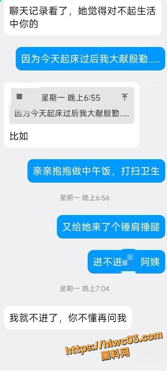 小毅和夹子妈妈15集6