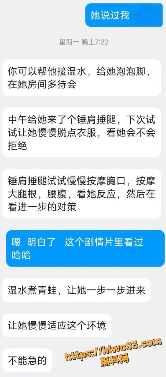 小毅和夹子妈妈15集7