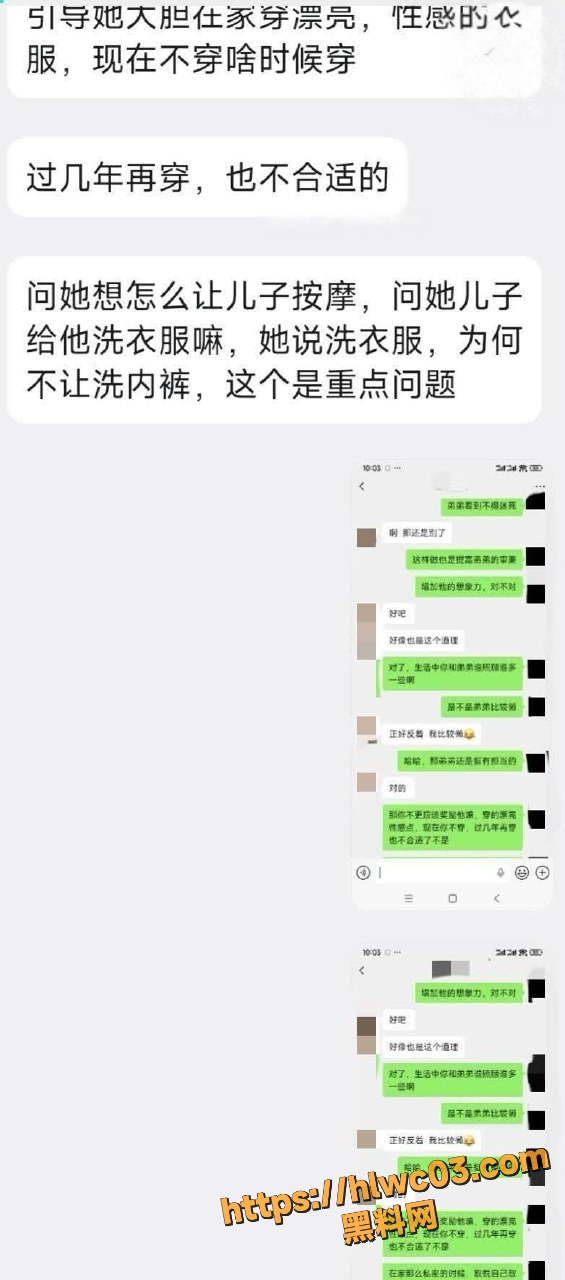 小毅和夹子妈妈15集8
