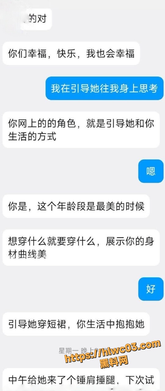 真实母子乱伦性爱视频9