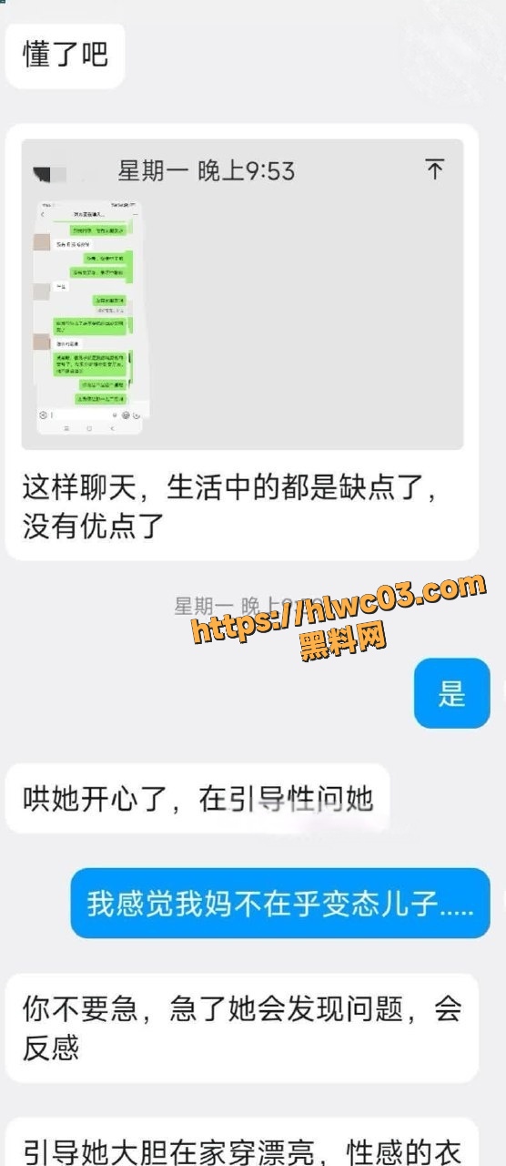 真实母子乱伦性爱视频10