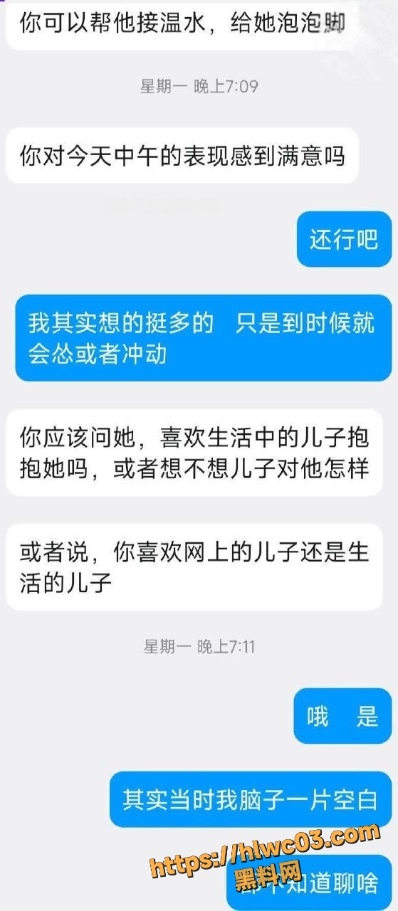 真实母子乱伦性爱视频14