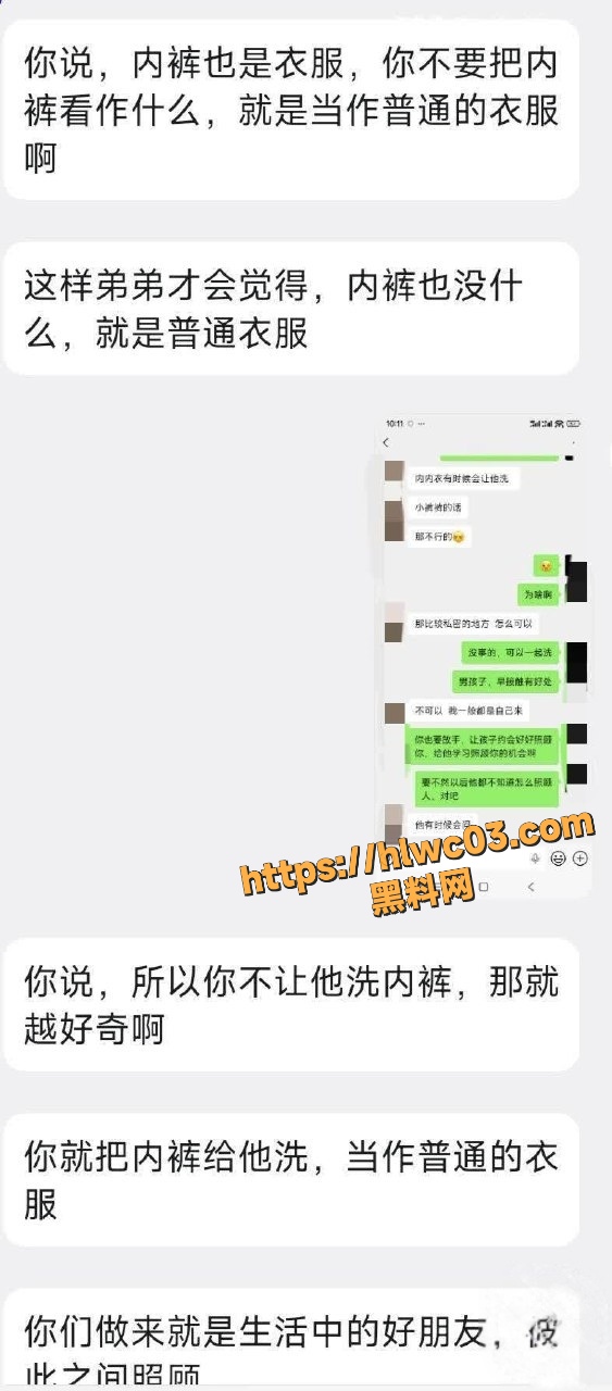 真实母子乱伦性爱视频15