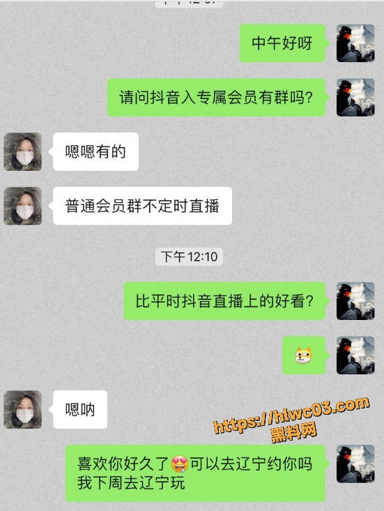九儿是淘淘妈付费资源7
