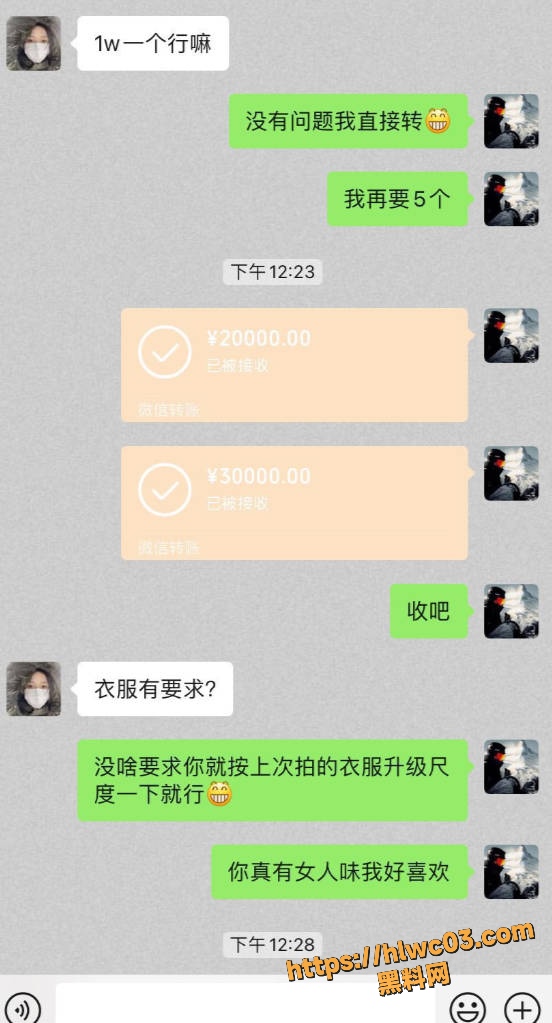 九儿是淘淘妈付费资源8
