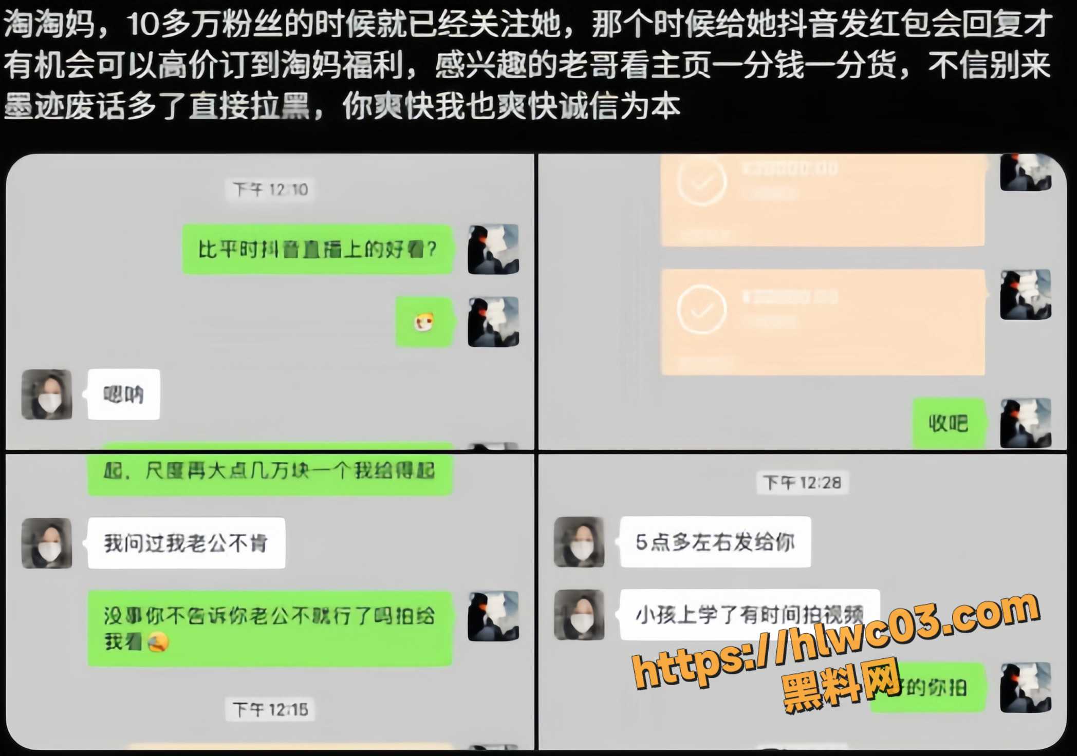 九儿是淘淘妈定制福利6