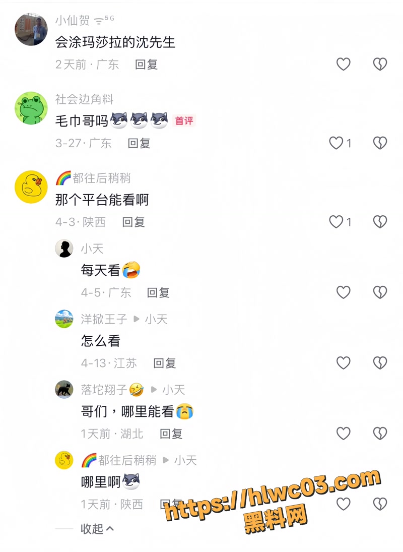 毛巾哥约炮学生妹