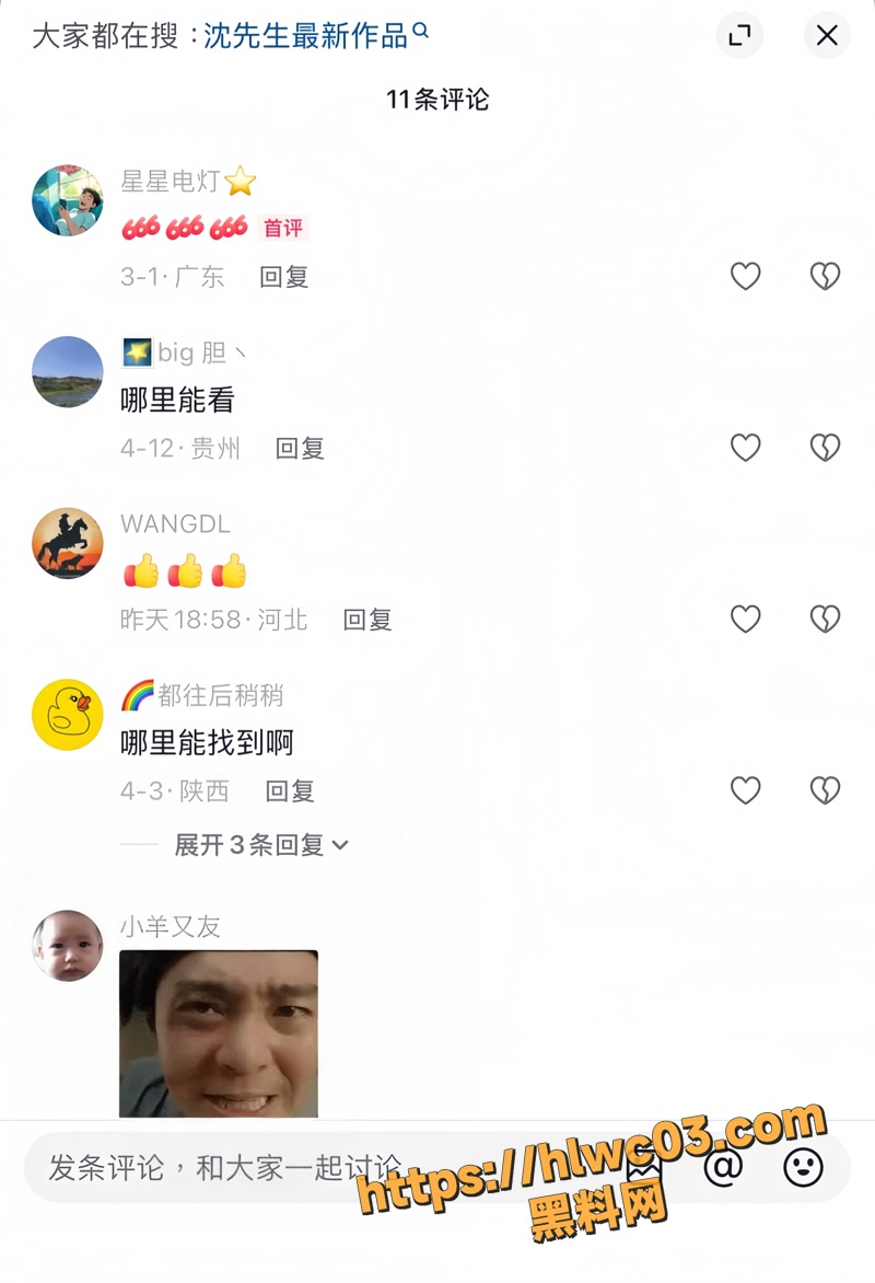 战神毛巾哥 4wm