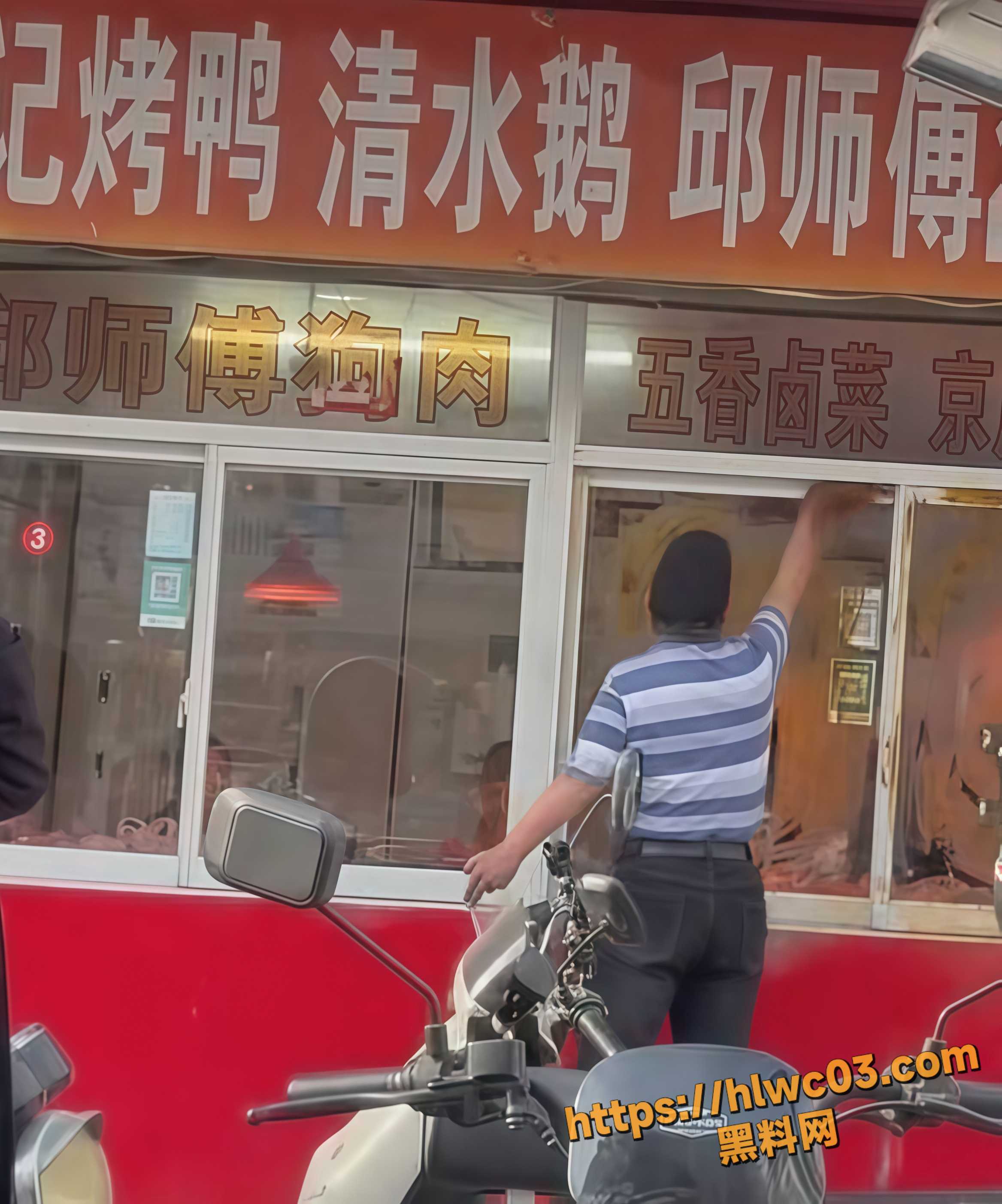 大爷街头糊屎现场视频1