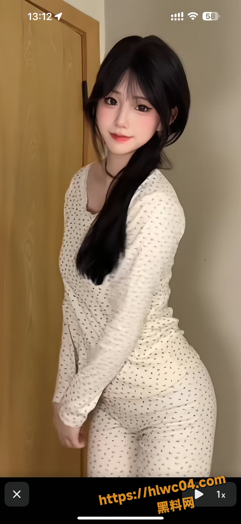 抖音