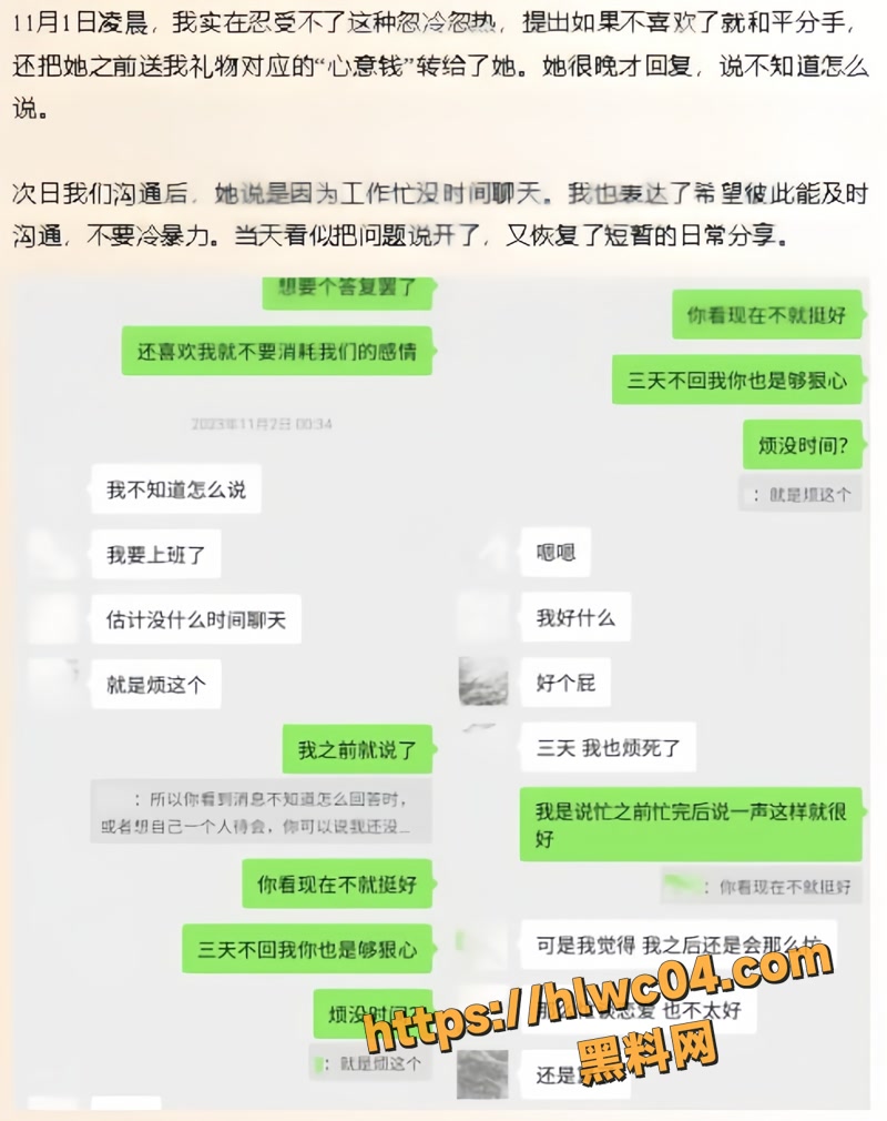 雪顶 25wm