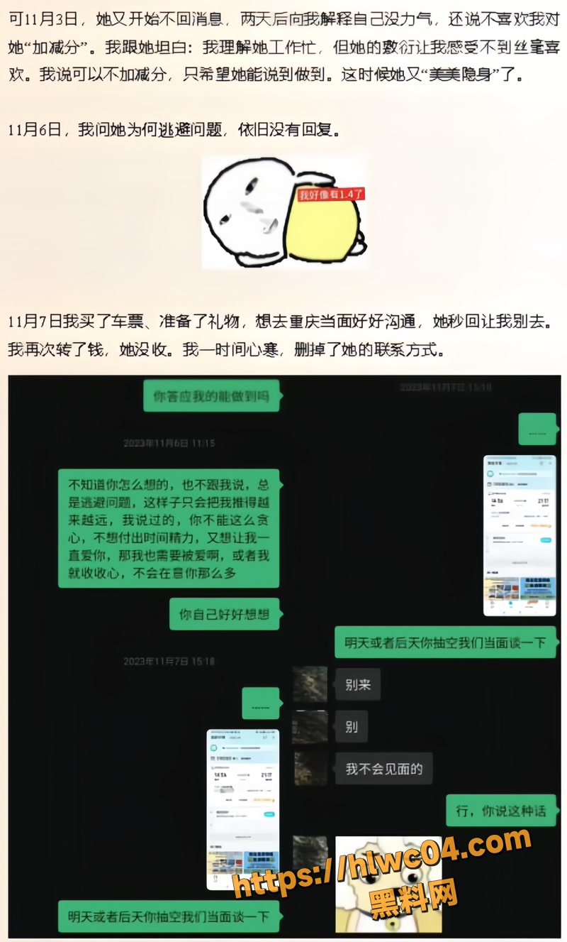 雪顶 27wm