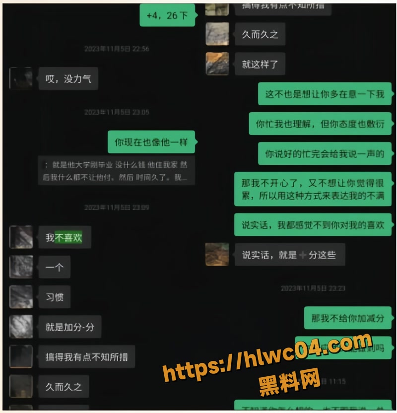 雪顶 28wm