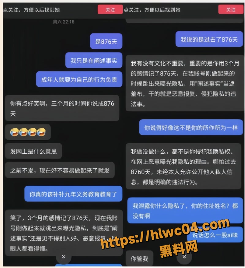 雪顶 30wm