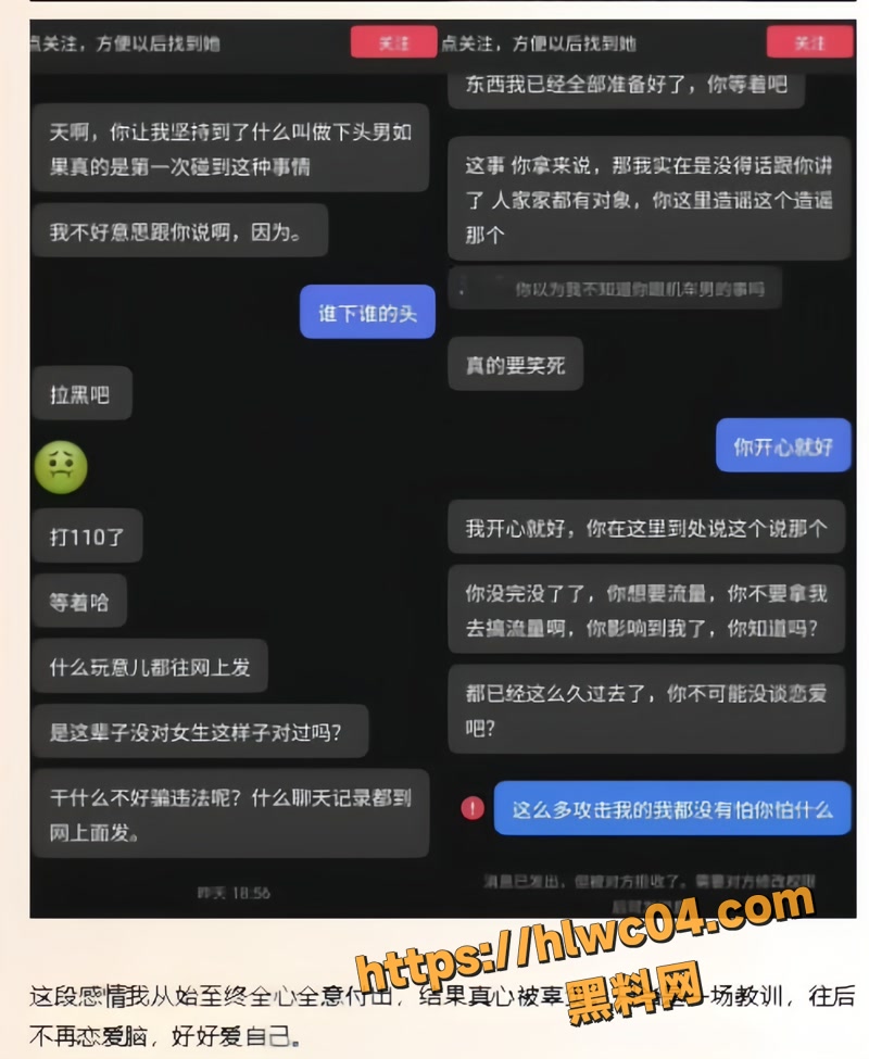雪顶 32wm