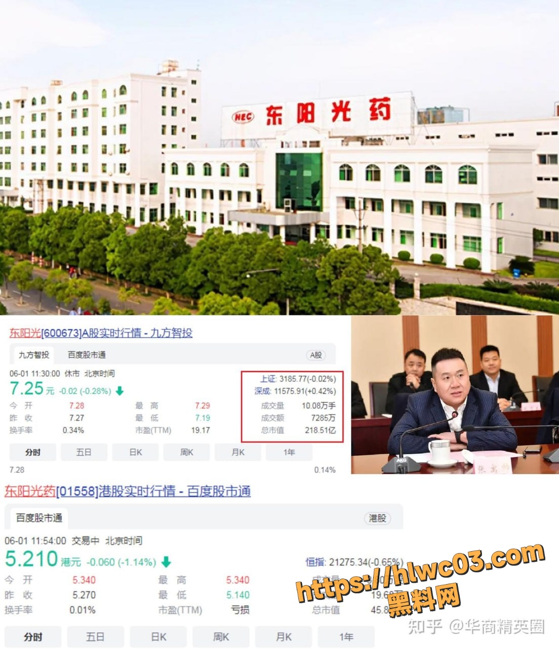 花三三性爱视频流出14