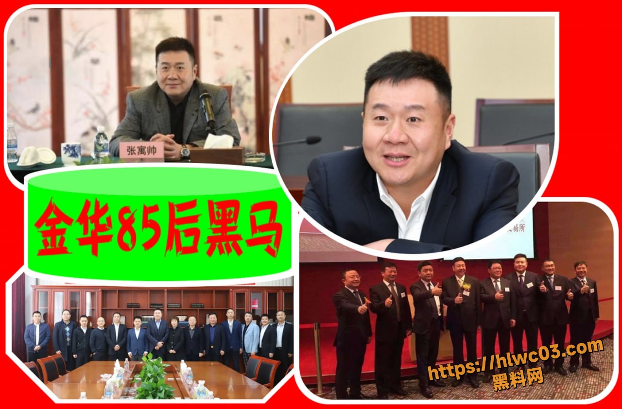 花三三性爱视频流出15