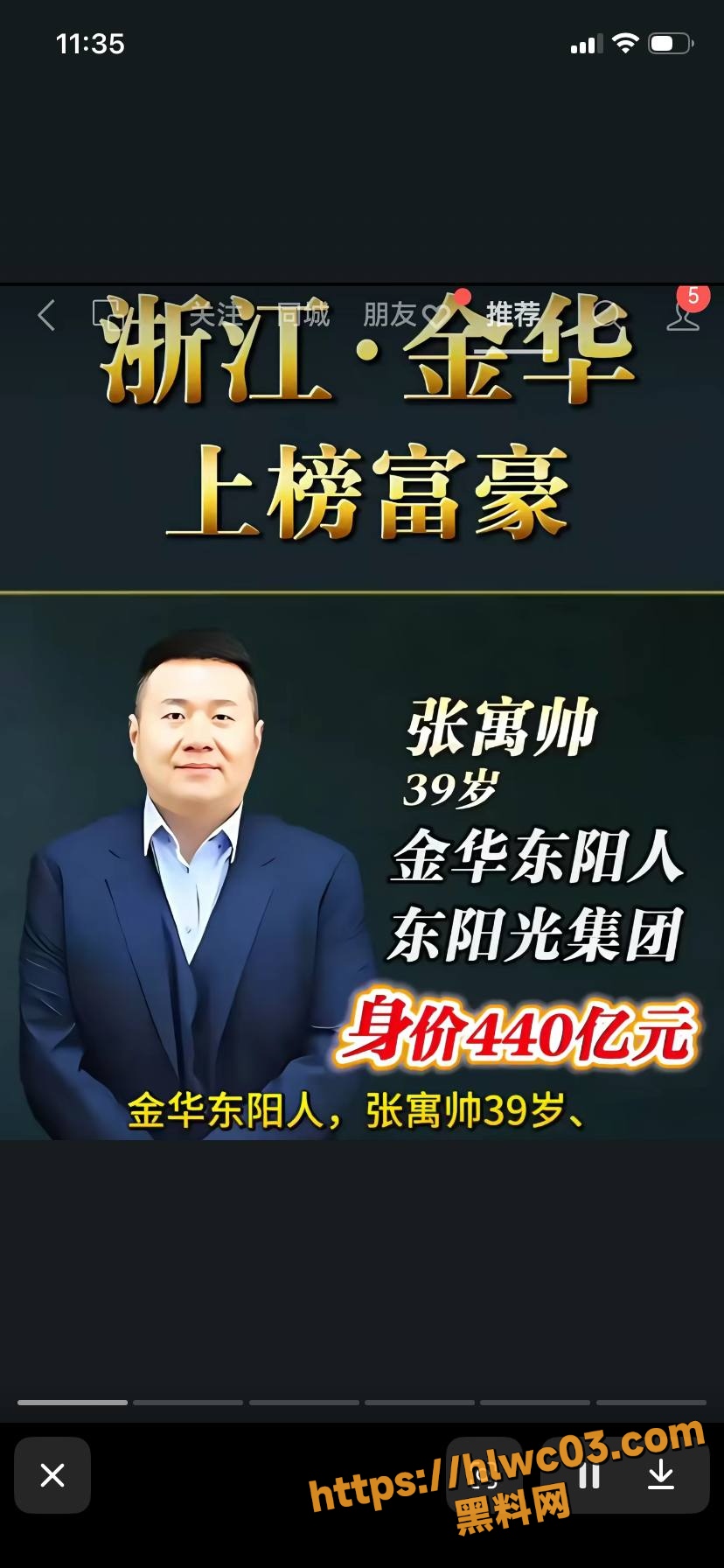 花三三性爱视频流出17