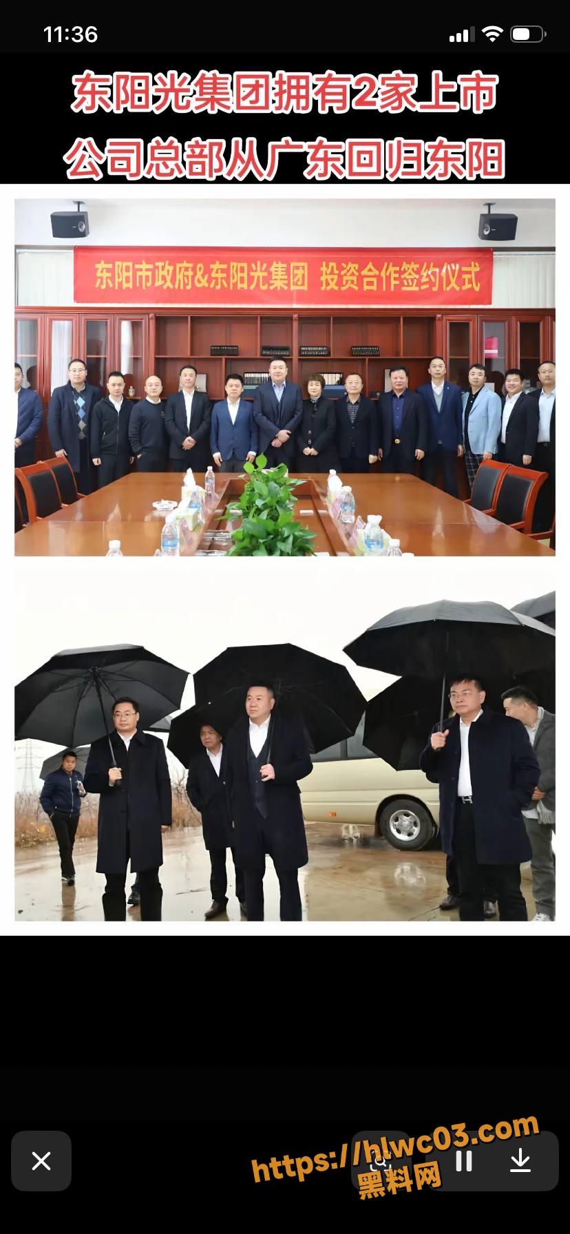 花三三性爱视频流出20