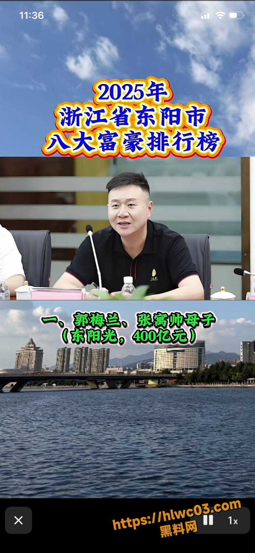花三三性爱视频曝光21