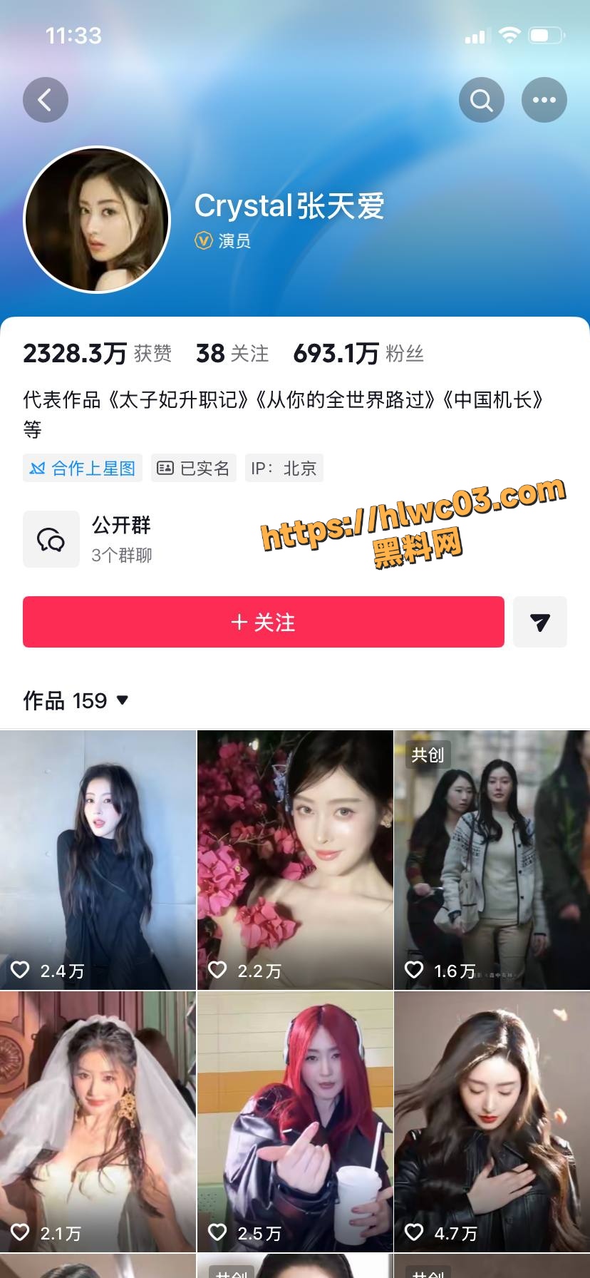 花三三性爱视频曝光26