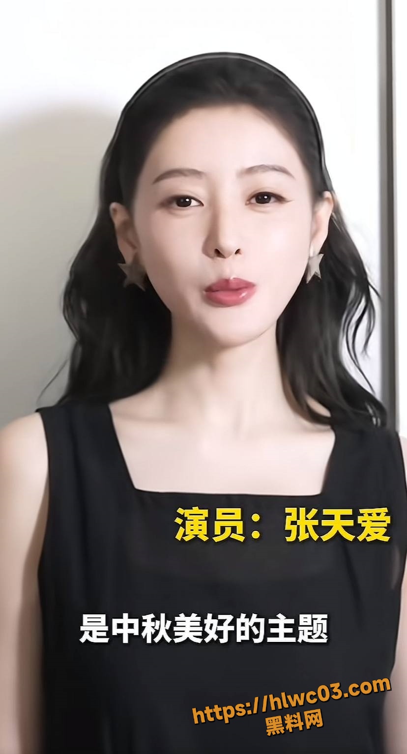花三三性爱视频曝光29