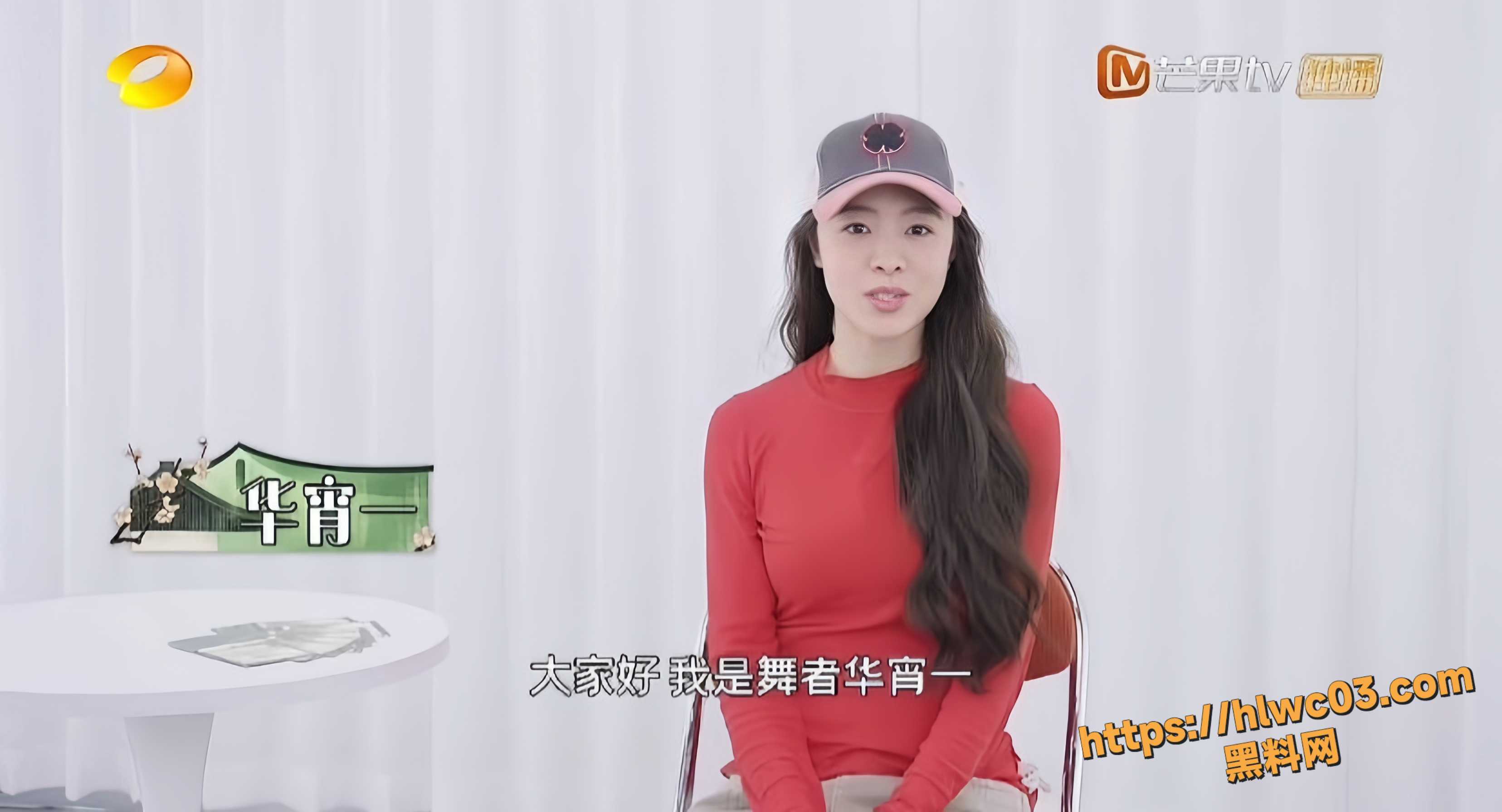 东莞首富31
