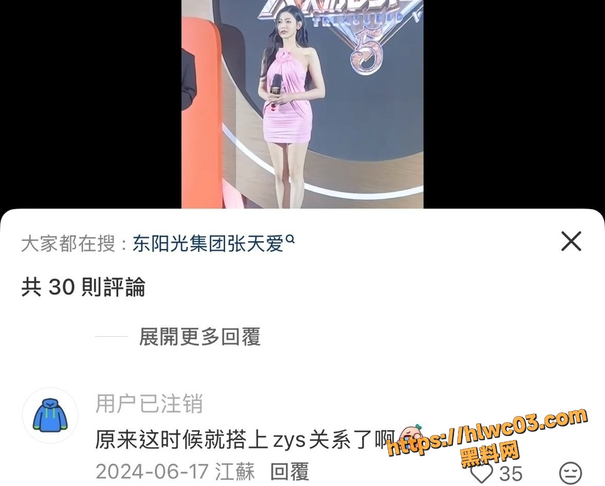 花三三46
