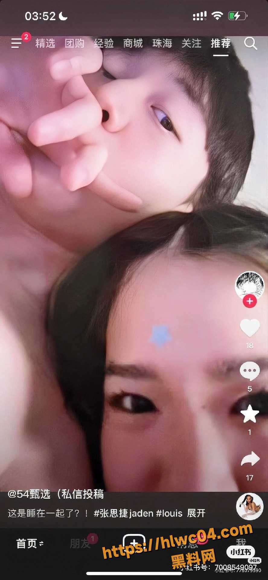 磨牙棒事件 1