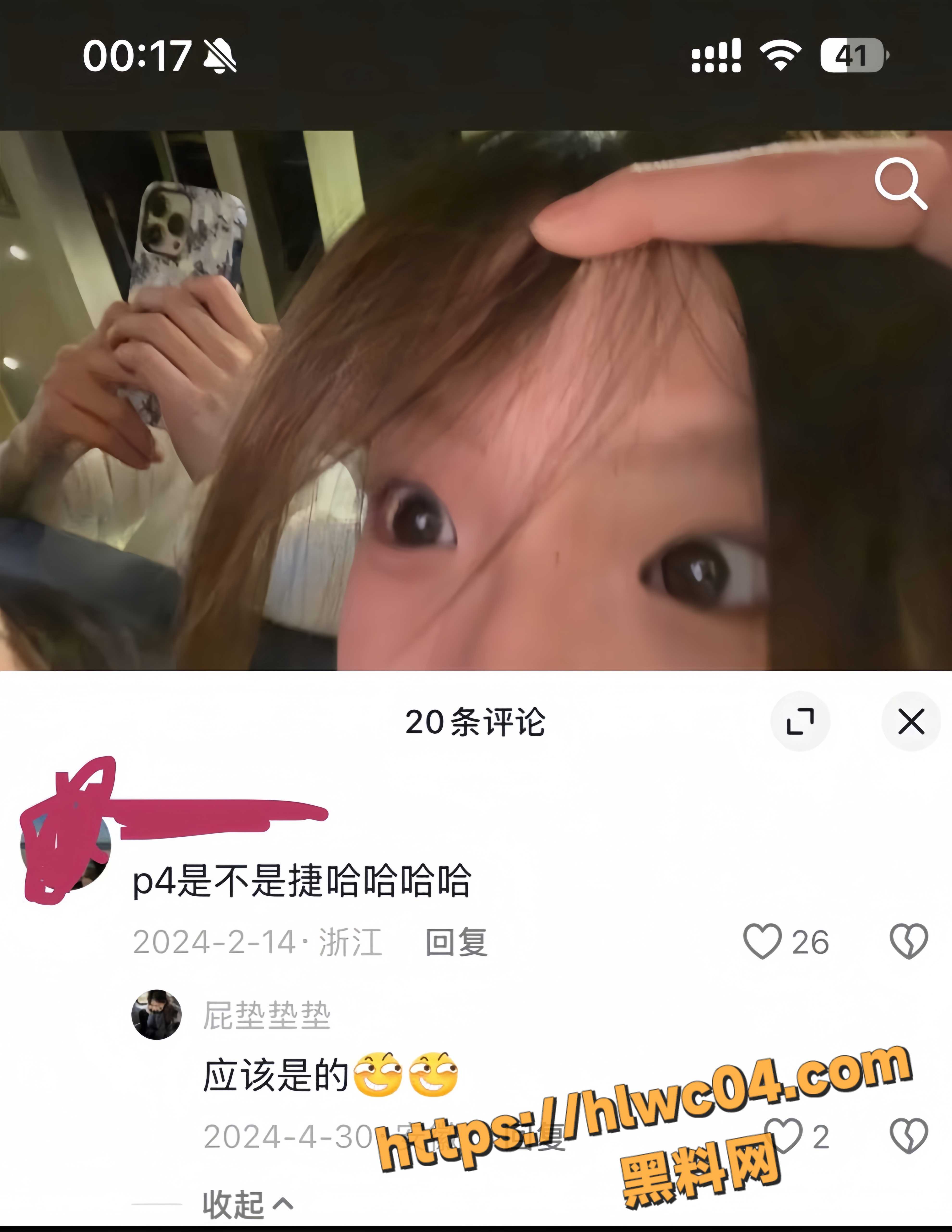 磨牙棒事件 2