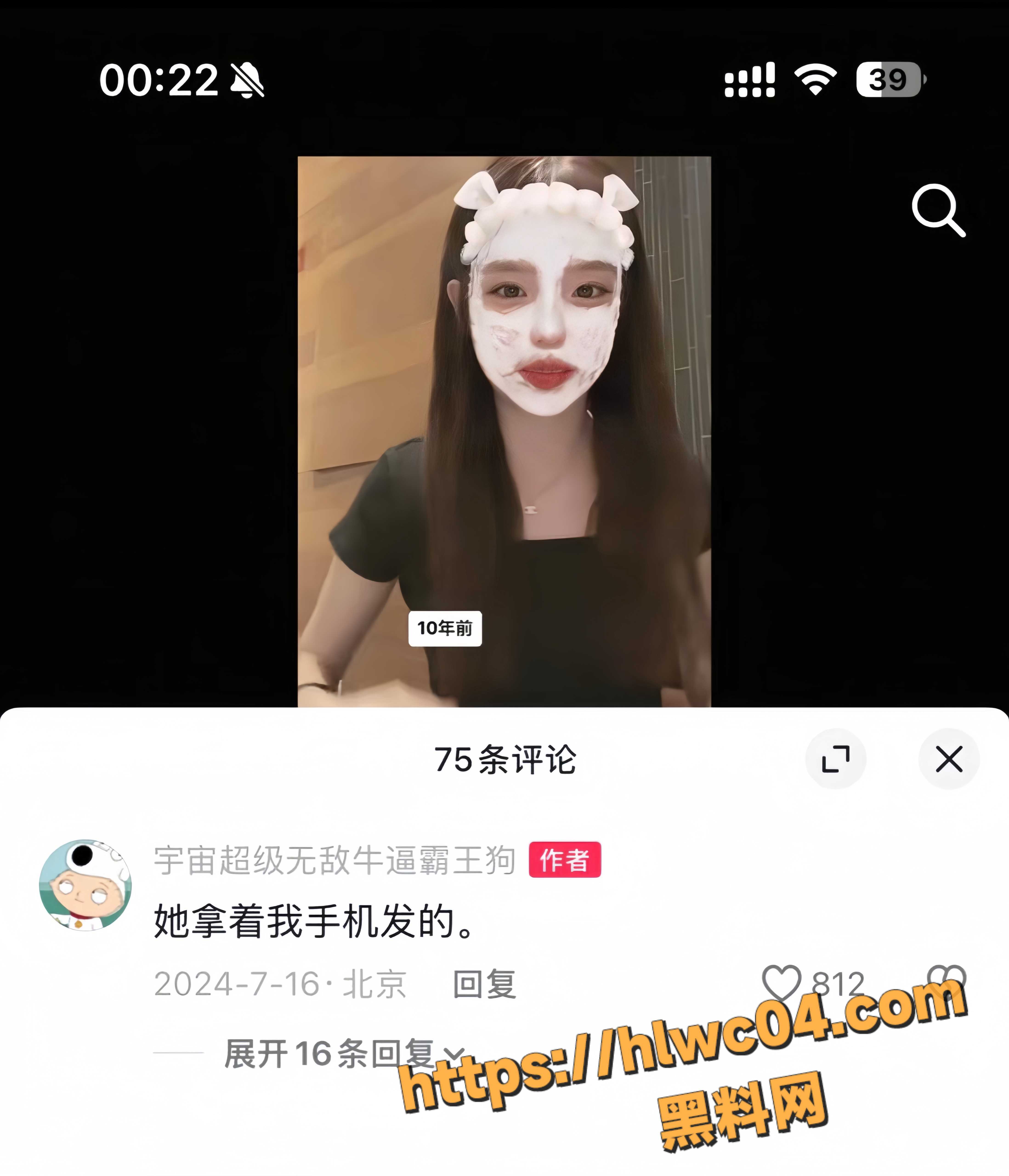 磨牙棒事件 3