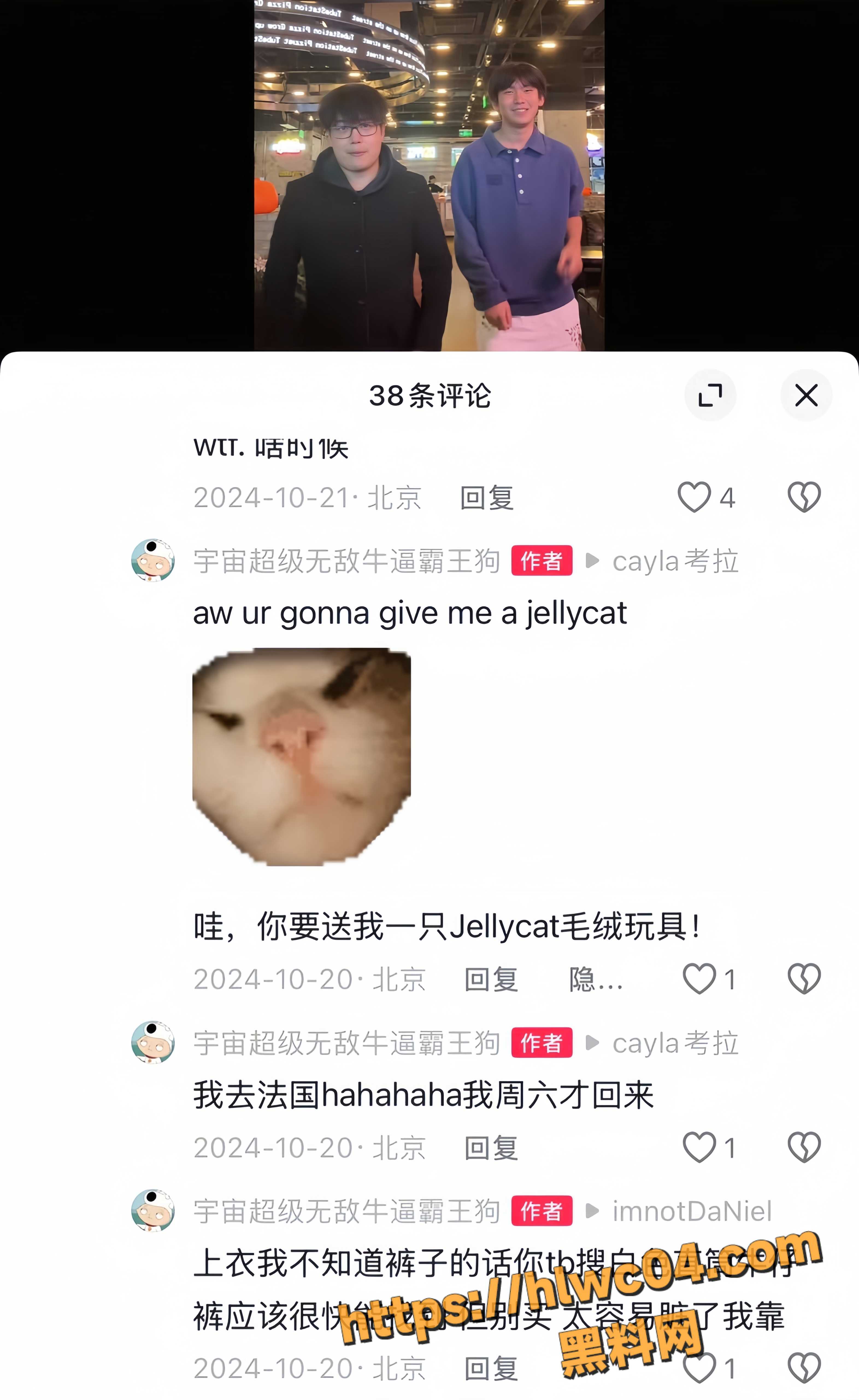 磨牙棒事件 4