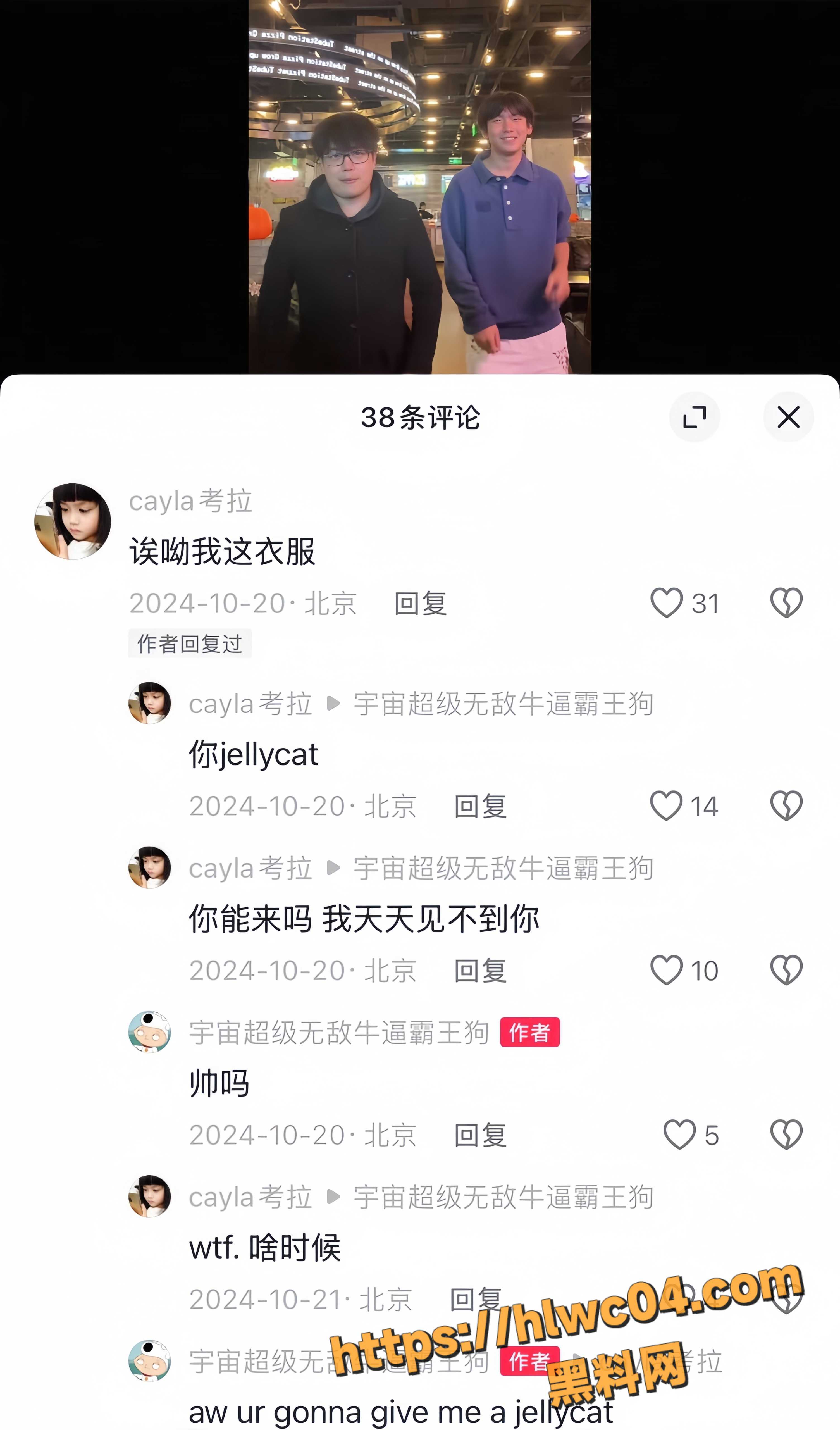 磨牙棒事件 5