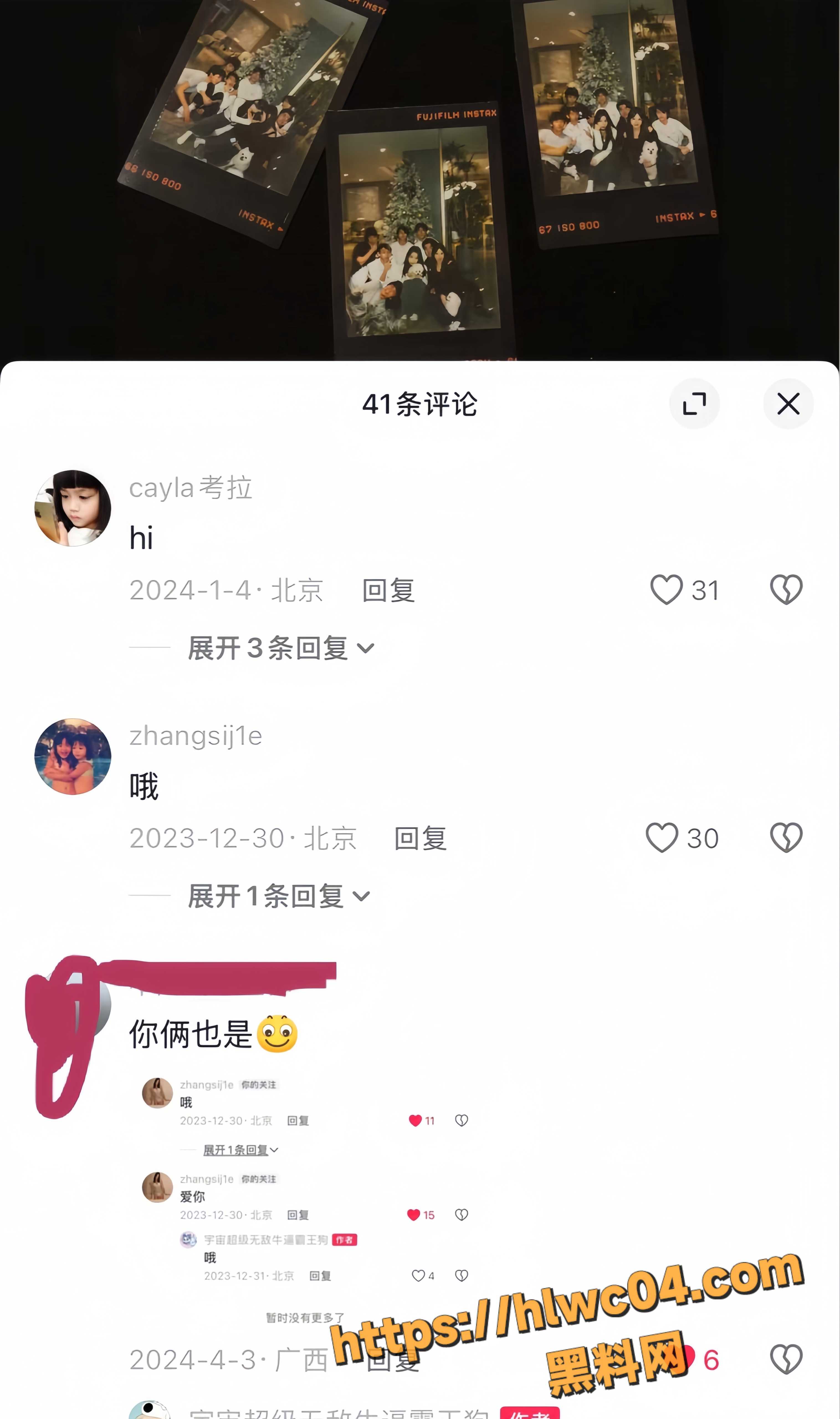 磨牙棒事件 8