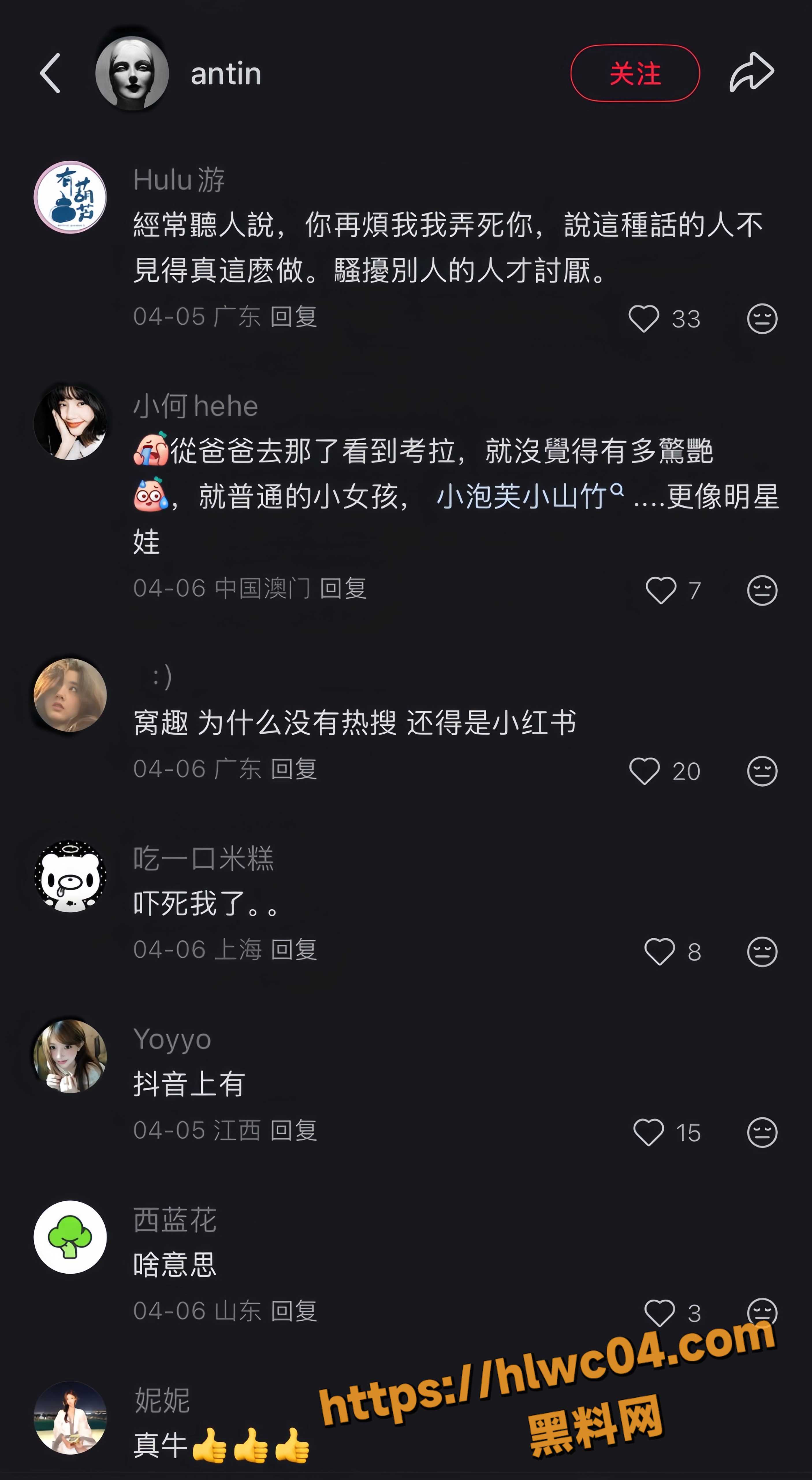 星二代 1